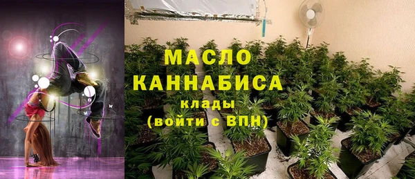 метамфетамин Беломорск